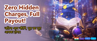 Join India's Trusted Gaming Club banner