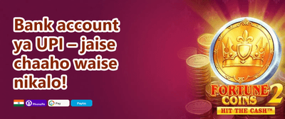 100% Welcome Match Bonus promotion