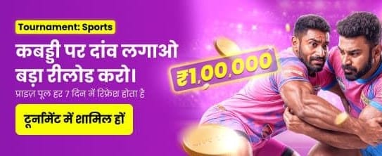 Win Big with Kabaddi Action banner